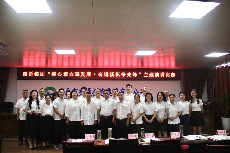 七一·黨旗飄揚(yáng)丨有感動、有擔(dān)當(dāng)，這場主題演講比賽超“燃”